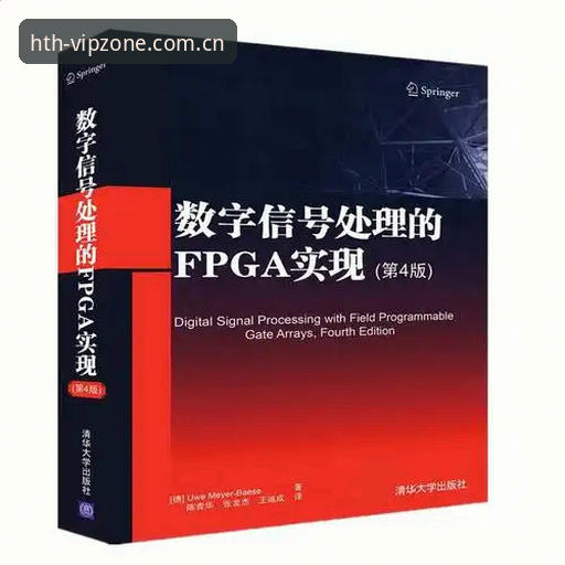 HTH竞猜推荐安装教程 HTH华体会体育竞猜推荐安装教程最新动态:v1.8.0移动端实测与A7K9官网体验更新