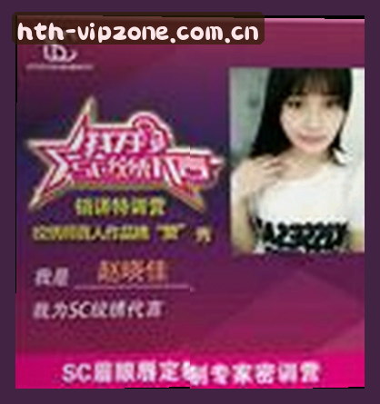 陈瑶