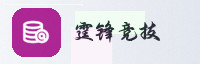 合作伙伴